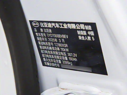 2025�� EV 470KM������