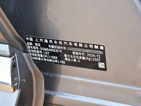 2025�� ������Plus ����Avenir��ά��