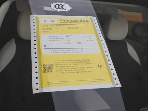 2024�� ���°� 430 Max��+