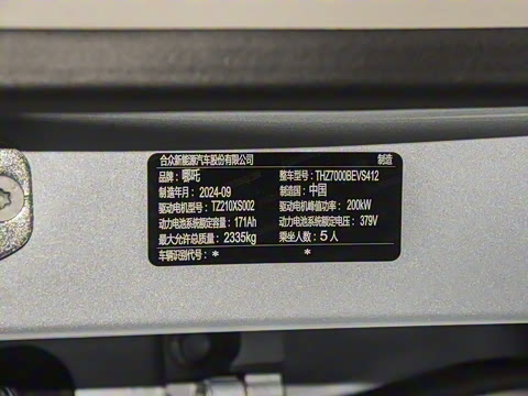 2024�� ����510 ��׼��