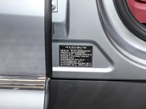 2025�� ���� Max+�� 53.4kWh 6����