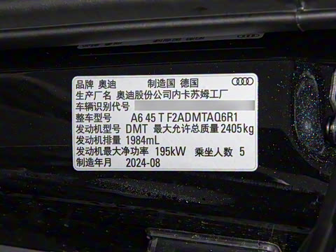 2025�� Avant 45 TFSI ��̽�ռ�