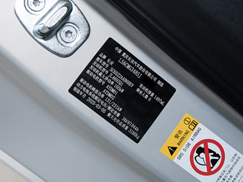 2025�� ����Ultra+ �߶���