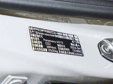 2024�� Panamera �����ӳ��� 2.9T