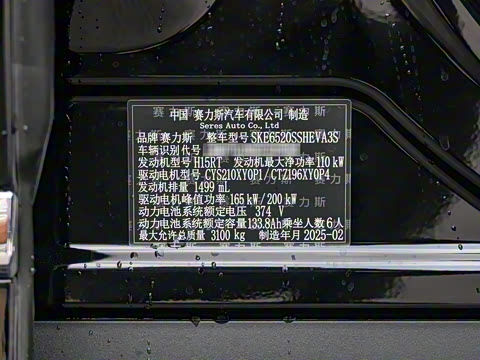 2024�� ���� Max�� 52kWh 6����