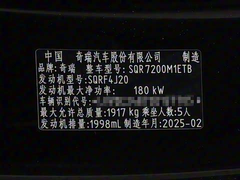 2025�� 2.0T DCT��