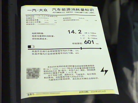 2025�� ������������ʿPRO��