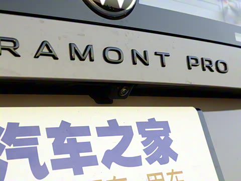 2025�� ;�� Pro 450TSI �����Ƿ��