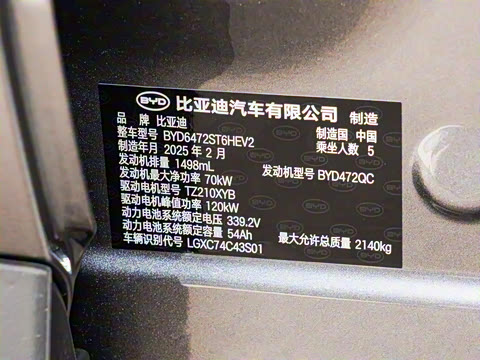 2025�� DM-i �Ǽݰ� 115KM������