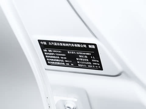 2023�� 735E+ ɭ�ְ�PRO 160kW