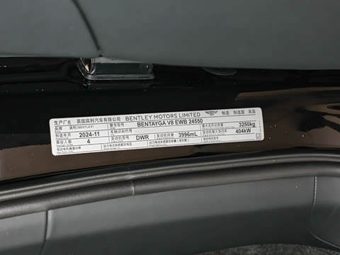 2026�� 4.0T V8 ������