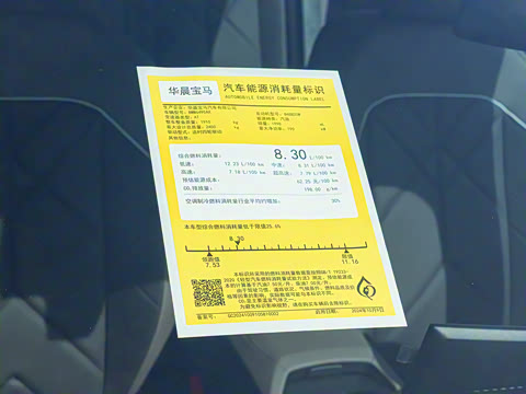 2025�� xDrive30L ������ M�˶���װ