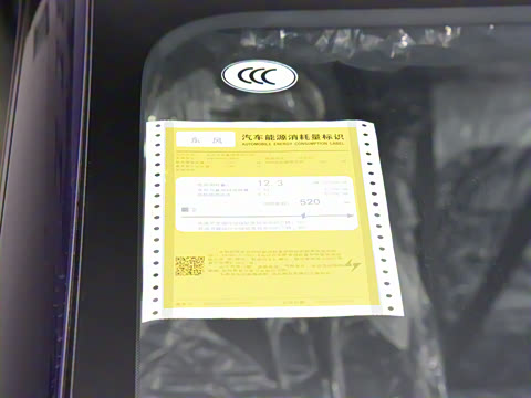 2024�� ���� 530���Ȱ�