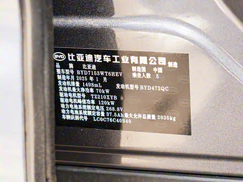 2025�� DM-i �Ǽݰ� 80KM������