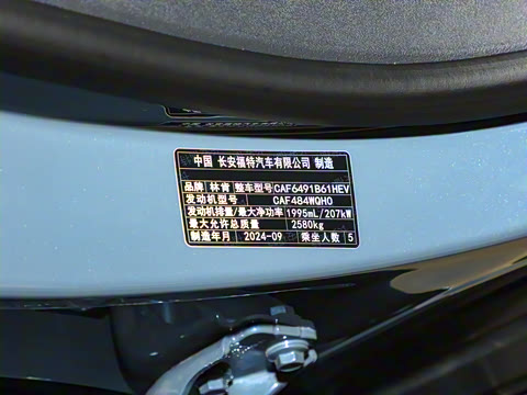 2025�� 2.0T �������ݻ춯��