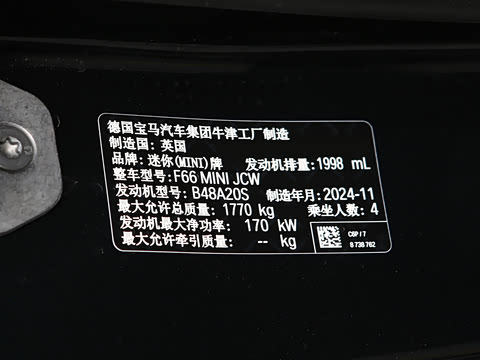 2025 JOHN COOPER WORKS