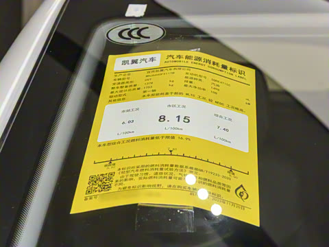 2025�� 1.5T CVT���Ȱ�