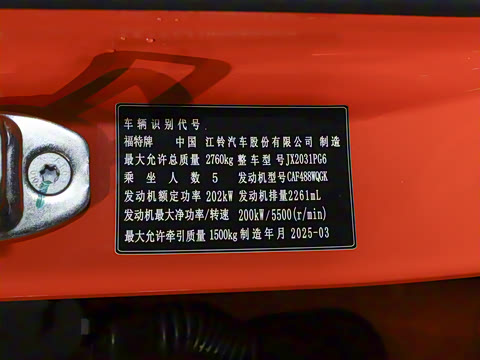 2025�� 2.3T ��ɳ���������ư�