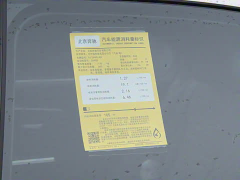 2024�� �Ŀ� C 350 eL