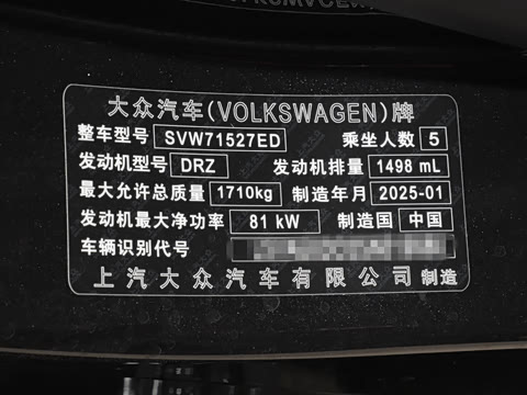 2025�� ���� 1.5L ���ݰ�