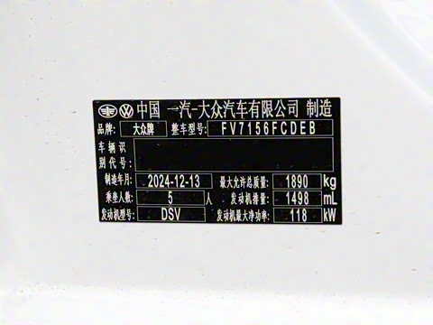 2025�� 300TSI DSG��Խ��