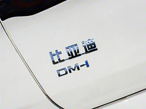 2025�� DM-i �Ǽݰ� 80KM������