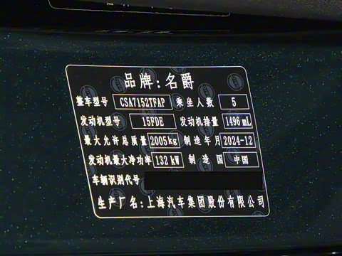 2025�� 1.5T 300 DCT���Ű�