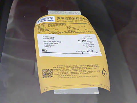 2025�� 285Max ��ΪǬ���Ǽ�ADS SE���̰�