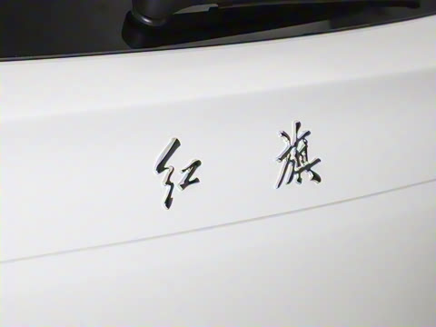 2025�� 660 ���� ��ѡ��