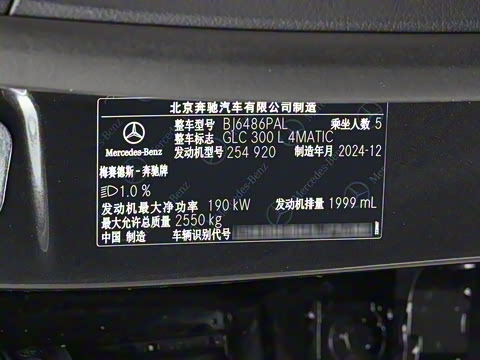 2025�� �Ŀ� GLC 300 L 4MATIC ������ 5��