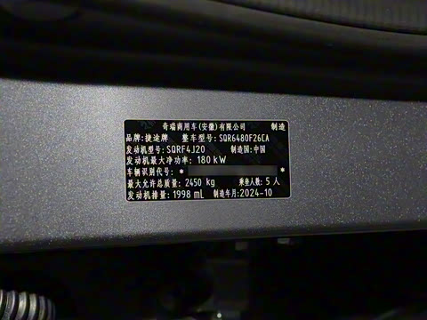 2023�� 2.0T ��������