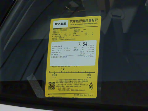 2023�� 2.0T �����콢��