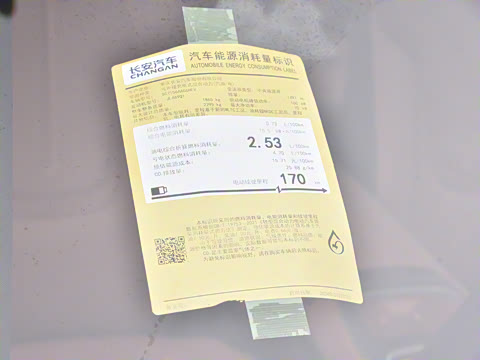 2025�� 230UltraǬ���Ǽ�ADS SE���̰�