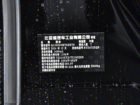 2025�� DM-i �Ǽݰ� 1020 ���������