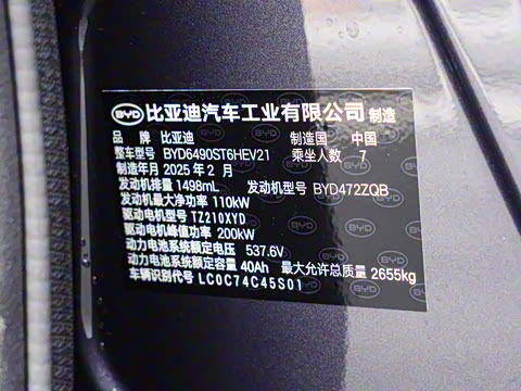 2025�� �Ǽݰ� DM-i 115KM ������