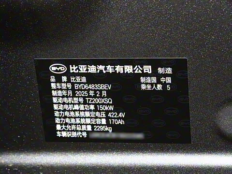 2025�� EV �Ǽݰ� 520km �캽��