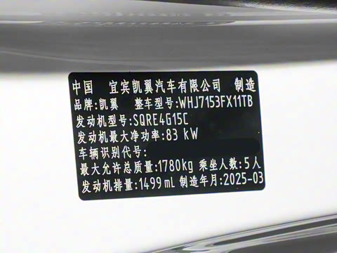 2025�� 1.5L CVT���ʰ�