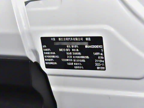 2023�� EM-P 126������Pro