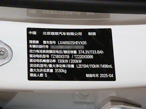 2025�� Ultra ���ܻ��°�