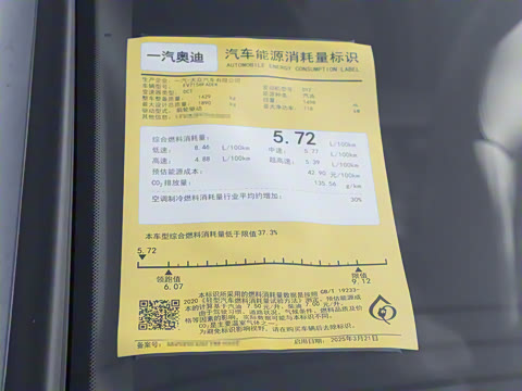 2026�� A3L Limousine 35TFSI �ɳ�������