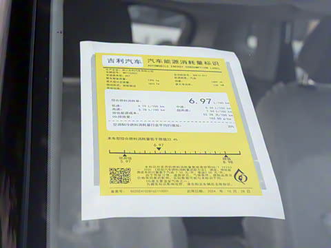 2026�� �ɿ��� 1.5TD �����