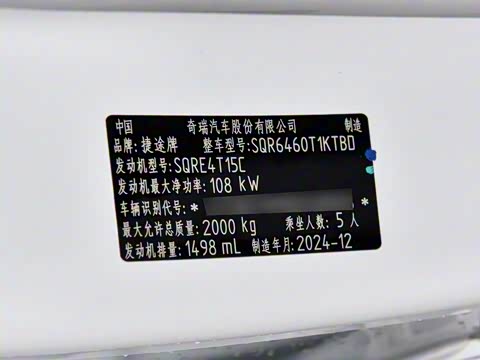 2025�� 1.5T DCT�ഺUP