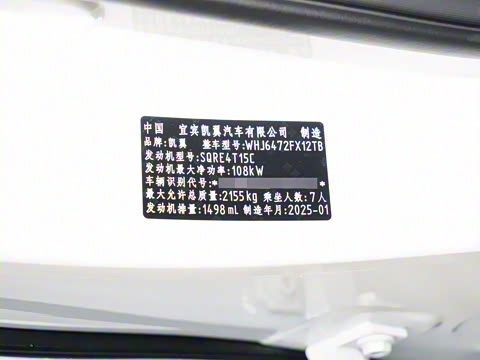 2025�� 1.5T ɽ�������� 7��