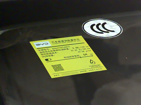 2025�� �ڶ��� �Ǽݰ� DM-i 75KM������