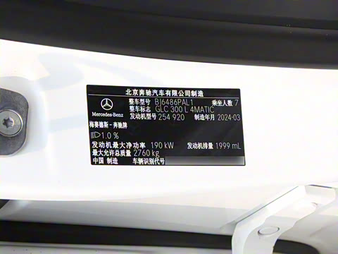 2024�� �Ŀ� GLC 300 L 4MATIC ������ 7��