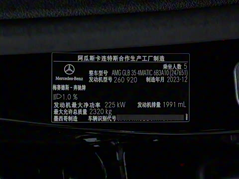 2024�� AMG GLB 35 4MATIC