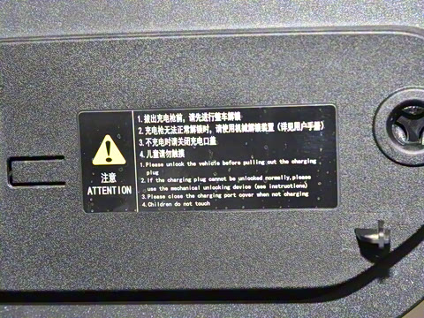 2025�� 530UltraǬ���Ǽ�ADS SE�����