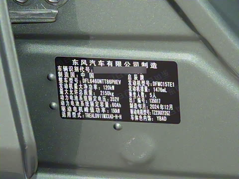 2025�� ���� 150km ���ΰ�