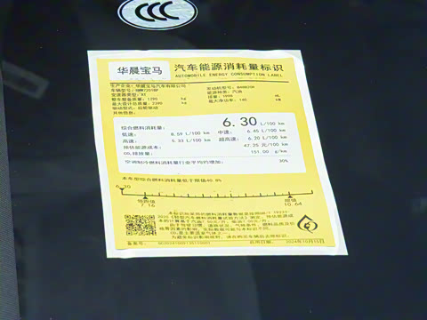 2025�� 525Li M�˶���װ