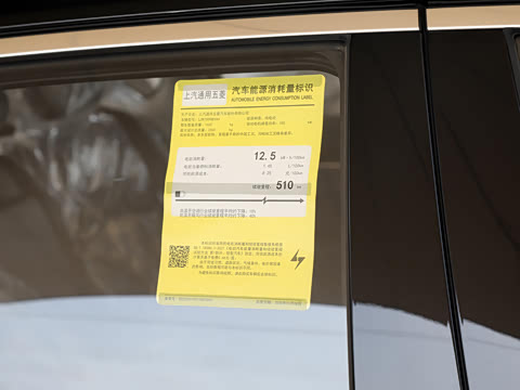 2025�� 510km ���ܽ�����